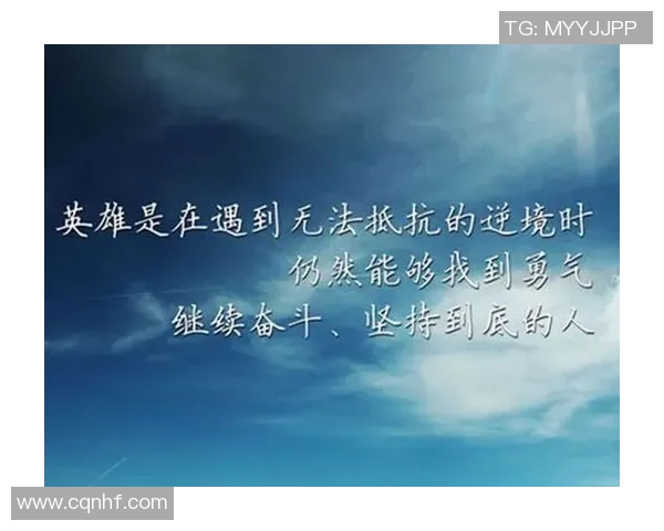 美国励志足球明星榜单揭示他们的奋斗历程与辉煌成就 美国励志足球明星榜单揭示他们的奋斗历程与辉煌成就