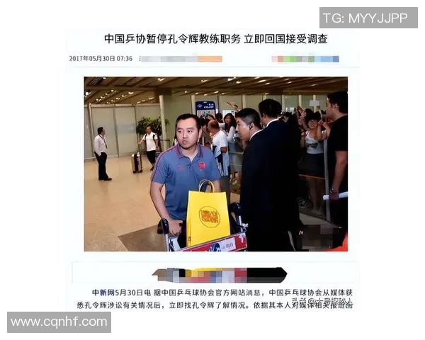 世界杯预选赛特别报道：北京乒乓球队的成长故事