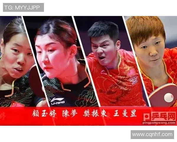 乒乓球焦点：杭州乒乓球队的心理素质探讨