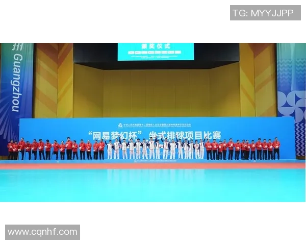 排球力量排名：杭州排球队创新高