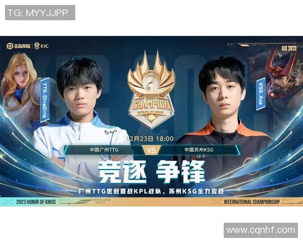 世界冠军杯积分榜：TES以88分领跑