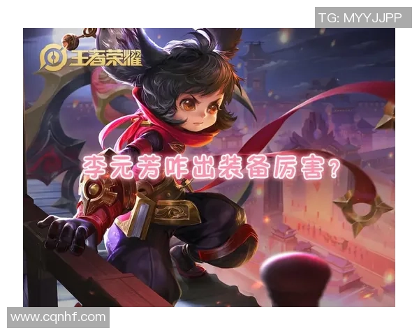 王者荣耀新手攻略：节奏入门指南