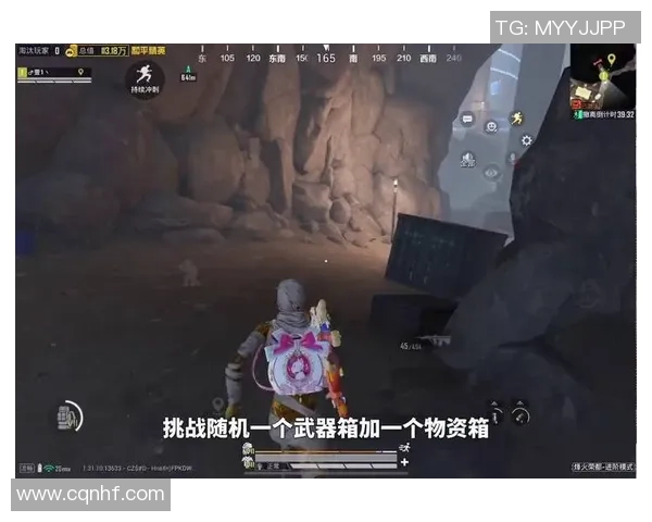 和平精英焦点：V5的团队协作探讨