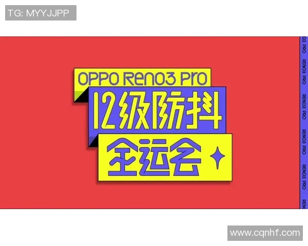 聚焦极限运动：广州极限运动队的力量话题